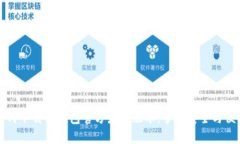 如何下载TP钱包官方最新版本：掌握安全与便利