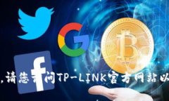 抱歉，我无法提供相关链接或下载。请您访问T