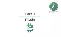 全面解析：数字钱包imToken的优势与用户使用心得