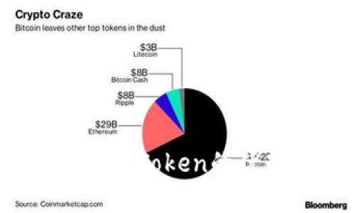 全面解析:数字钱包imToken的优势与用户使用心得