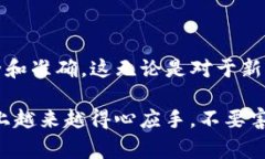 要将U币（USDT）转移到TP钱包中，您需要遵循以下