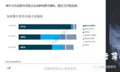 如何高效使用TP钱包新版本进行薄饼交易