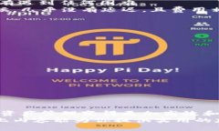 tiaoti在哪里下载TP钱包软件：全面解析与用户指南
