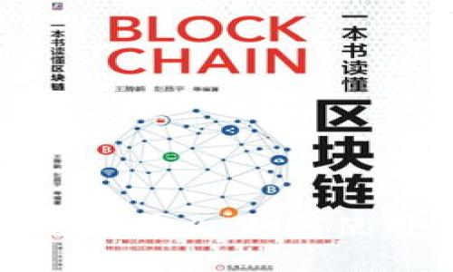 深入解读数字货币钱包:它是什么,如何使用,及其对未来金融的影响