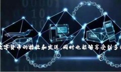 关于 TP 钱包地址链接，以下是一些可能有用的信