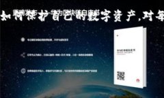 请注意：不建议进行任何非法或风险高的活动，