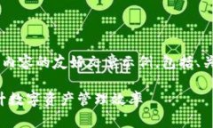 要创建一个完整的符合您提问内容的友好文章示