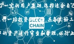 TP钱包（TP Wallet）是一款在区块链领域广受欢迎的