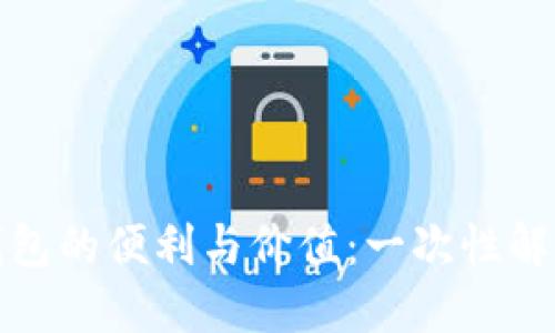 探索西瓜视频数字钱包的便利与价值:一次性解决你的视频观看需求