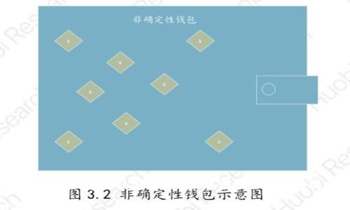 哪个数字货币钱包最安全?盘点安全性最高的钱包选择及使用技巧