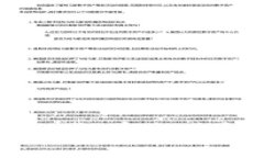 探索TP钱包官方正版下载：安全便捷的数字资产管