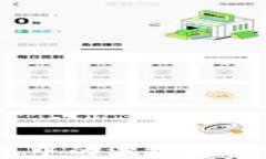 如何查看和管理TP钱包中的波场USDT余额：技巧与