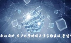 t p钱包可以购买币吗？了解数字资产投资的最佳