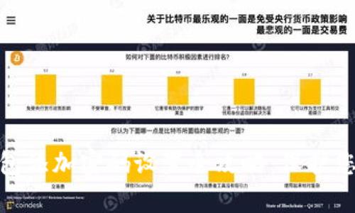 安卓手机钱包添加密码设置全攻略:保护您的财务安全