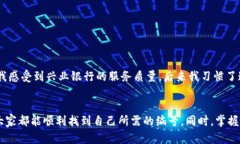    如何快速查找兴业数字钱包编号，方便安全支