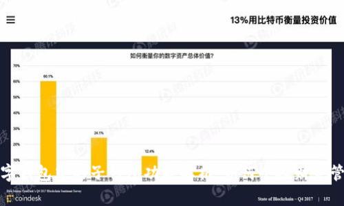 数字钱包中的子钱包功能解析:如何个人财务管理