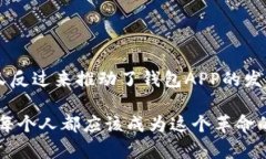 区块链技术在近年来迅速崛起，并为金融科技和