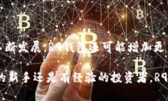 区块链R9系统钱包：数字资产安全的利器区块链