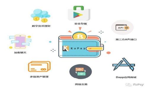 手机区块链钱包使用指南:安全、便捷与最佳实践