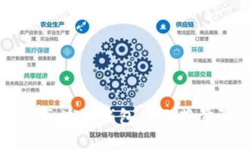 从零开始搭建区块链钱包的运营步骤与用户收益