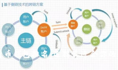 2023年STD数字货币钱包排名:选择最适合你的数字资产管理工具