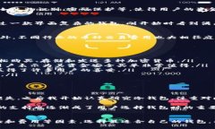   如何选择最佳的区块链钱包，满足你的投资与安