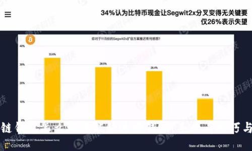 区块链钱包怎么玩才能快速赚钱:新手必看技巧与策略