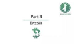 深入探讨：大象钱包区块链，资金盘还是金融创