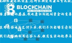 数字电子钱包的限额与使用指南数字电子钱包,电