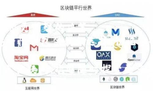   全面解析比特币数字钱包的使用方法与技巧，助你轻松掌握投资之道！ / 

 guanjianci 比特币, 数字钱包, 加密货币, 投资, 安全性 /guanjianci 

什么是比特币数字钱包
比特币数字钱包是一种用于存储和管理比特币的电子工具。与传统钱包不同，比特币钱包并不存储实际的货币，而是保存与比特币相关的公钥和私钥。这些钥匙使用户能够接收、存储和发送比特币，虽然比特币是无形的，但通过数字钱包进行交易却是非常方便的。

为何需要比特币数字钱包
随着比特币的普及，越来越多的人开始投资加密货币，因此了解比特币数字钱包的重要性变得尤为关键。首先，数字钱包提供了安全的存储方式，用户可以防止潜在的经济损失。安全性是出于两方面：一方面是非常复杂的加密技术，另一方面是用户个人设置的安全措施。
举个例子，许多服务商提供两步验证机制，即使黑客获得你的密码，没有第二步信息，他们也无法使用你的钱包。此外，数字钱包也意味着方便的交易，无论何时何地，只要有网络，就可以进行交易，而传统银行转账可能需要几个小时。

比特币数字钱包的种类
比特币数字钱包主要可以分为三种类型：热钱包、冷钱包和纸钱包。
ul
    li热钱包：这类钱包常常与互联网连接，方便实时交易。常见的热钱包包括桌面钱包和移动钱包。例如，Exodus和Coinbase等都是知名的热钱包。/li
    li冷钱包：与热钱包相对，冷钱包不与互联网连接，大大增强了安全性。常见的有硬件钱包，如Ledger Nano S和Trezor。/li
    li纸钱包：将公钥和私钥打印在纸上的方式，可以在没有电子设备的情况下实现离线存储。虽然安全性较高，但用户需格外小心，避免纸张损坏或丢失。/li
/ul

如何选择比特币数字钱包
在选择比特币数字钱包时，要考虑多个因素，比如安全性、便利性、用户友好程度以及支持的货币种类。个人经验告诉我，选择钱包时，首要考虑的是安全性。你可以参考多种评测，了解钱包的安全历史。
另外，便捷性也是不可忽视的一环。比如，如果你打算频繁交易，热钱包显然是更好的选择；如果你只是打算长期持有比特币，冷钱包则更为合适。

创建一个比特币数字钱包
接下来，我将详细指导你如何创建一个比特币数字钱包。以创建热钱包为例，你可以选择Coinbase平台。首先，访问Coinbase官网，点击“开始”按钮，并按照提示输入你的邮件地址。接着，你需要选择一个安全的密码。随后，系统会向你的邮箱发送一封确认邮件，打开邮件并进行确认。
完成后，设置两步验证，这是赋予钱包额外层次的安全措施。最后，钱包创建完毕，你可以开始接受或发送比特币了。

如何使用比特币数字钱包进行交易
在比特币钱包创建成功后，用户可以轻易地进行交易。想要接收比特币，只需分享你的钱包地址，而如果想要发送比特币，则需要对方的钱包地址及要发送的金额。当你输入这些信息后，一般钱包会显示相关的交易费用和预计处理时间。
值得一提的是，交易确认时间会受到网络拥堵的影响，某些情况下可能会延迟。但通常情况下，用户能在几分钟内完成交易，尤其是使用热钱包时。

比特币数字钱包的安全性
比特币数字钱包的安全性是一个反复被提及的话题。虽然数字钱包本身具备高安全性，但用户的安全意识同样重要。可以采取的措施包括：
ul
    li使用强密码，避免使用生日、姓名等易被猜到的信息。/li
    li定期备份你的钱包，避免因系统崩溃等情况造成损失。/li
    li对私钥保密，从不与他人分享私钥，害怕财产损失。/li
    li使用硬件钱包以获得更高的安全保障。/li
/ul

比特币数字钱包的常见问题
许多新手在使用比特币钱包时，常会遇到一些问题。比如，如何找回丢失的密码？一般情况下，钱包会提供密码找回机制，但要确保事先设置安全措施。
还有一个常见的问题是费用的设置，许多人不知道如何选择合适的交易费用。通常来说，交易费用支付给矿工，以加快交易的确认时间。一般情况下，推荐使用适中的费用，这样能获得较快的交易确认。

总结
通过以上内容，你应该对比特币数字钱包有了更深入的了解。掌握这些基本知识和操作技巧，将有助于你在加密货币投资中做出更明智的决策。
总之，比特币数字钱包不仅是存储资源的工具，更是一个安全、高效的交易平台。随着技术的不断发展，一定会出现更多的高安全性钱包供我们选择。切记安全第一，理性投资。

希望这篇文章能为你提供实用的信息，帮助你更好地了解比特币数字钱包的使用方法与技巧。如果未来你在使用过程中还有其他疑问，欢迎随时探索更多的资源，并进行深入学习。