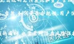 银行提供数字货币钱包吗？探讨传统金融与加密