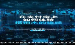 数字钱包是什么时候发布的？探索数字钱包的未