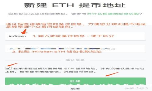 区块链数字钱包:探索其强大功能及用户价值