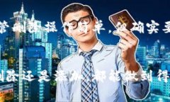 数字人民币钱包怎样删除软钱包？详解操作步骤