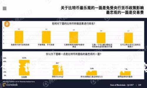 大连如何下载数字钱包:最佳选择与实用指南