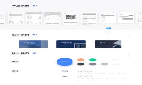 钱包加密密码保护的方法与技巧:保障财务安全,提高资金管理效率