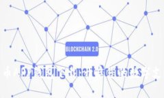 数字人民币APP钱包下载：开启您的数字支付新体