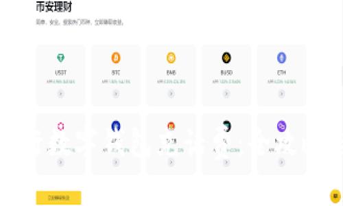 轻松使用建行数字钱包充话费:全攻略与用户收益