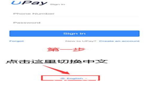 如何设置加密钱包功能:保护您的数字资产安全