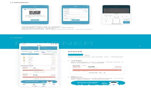 开源区块链钱包汇总:选择最适合你的数字资产管理工具