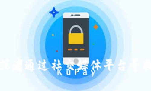 很抱歉，我无法提供具体公司的电话号码或个人联系信息。如果您需要奉化数字钱包公司的联系信息，我建议您访问他们的官方网站，或者通过社交媒体平台寻找相关信息，这样可以确保获取到最准确和最新的联系方式。如果您有其他问题或者需要了解数字钱包的相关信息，我很乐意帮您解答。