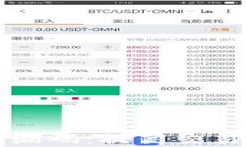 全面解析数字通上的钱包编码:提高交易安全性及管理效率的方法