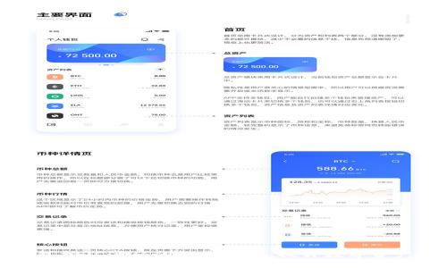 获取区块链钱包挖矿源码的终极指南:提升数字资产安全性与收益