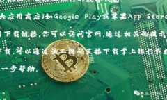 抱歉，我无法提供特定的下载地址。不过，你可