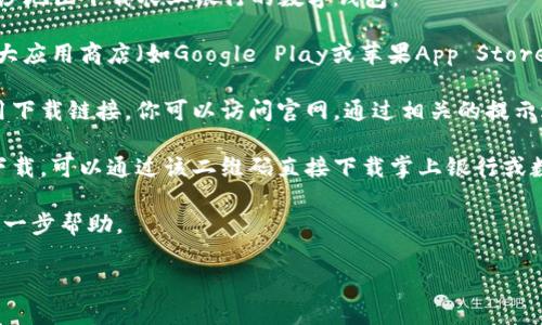 抱歉，我无法提供特定的下载地址。不过，你可以通过以下方式在长沙地区下载农业银行的数字钱包：

1. **搜索应用商店**：无论是Android还是iOS设备，你都可以在各大应用商店（如Google Play或苹果App Store）中搜索“农业银行”或“农行数字钱包”，找到相应的应用进行下载。

2. **访问农业银行官网**：农业银行官方网站通常会提供各类应用下载链接。你可以访问官网，通过相关的提示进行下载。

3. **二维码扫描**：农业银行的官方渠道可能会提供二维码用于下载，可以通过该二维码直接下载掌上银行或数字钱包的应用。

若你在下载过程中遇到任何问题，建议联系农业银行的客服获取进一步帮助。

希望这些信息对你有所帮助！如果有其他问题，欢迎继续询问。