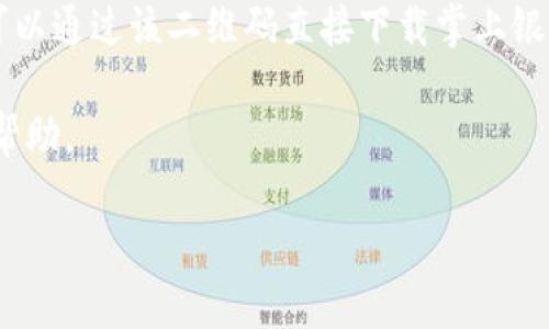 抱歉，我无法提供特定的下载地址。不过，你可以通过以下方式在长沙地区下载农业银行的数字钱包：

1. **搜索应用商店**：无论是Android还是iOS设备，你都可以在各大应用商店（如Google Play或苹果App Store）中搜索“农业银行”或“农行数字钱包”，找到相应的应用进行下载。

2. **访问农业银行官网**：农业银行官方网站通常会提供各类应用下载链接。你可以访问官网，通过相关的提示进行下载。

3. **二维码扫描**：农业银行的官方渠道可能会提供二维码用于下载，可以通过该二维码直接下载掌上银行或数字钱包的应用。

若你在下载过程中遇到任何问题，建议联系农业银行的客服获取进一步帮助。

希望这些信息对你有所帮助！如果有其他问题，欢迎继续询问。