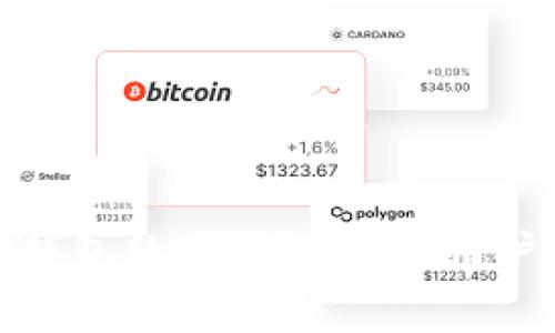 全面解析区块链钱包软件APP开发：用户价值与商业收益