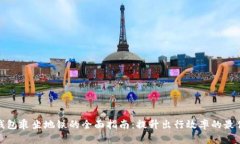 数字钱包乘坐地铁的全面指南：提升出行效率的