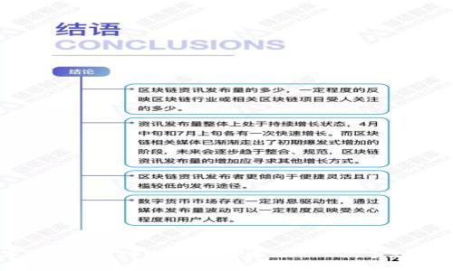 数字钱包属性对照表:选择适合你的数字支付工具
