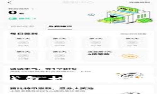 2023年冷门数字钱包推荐:挖掘隐藏的价值与便利